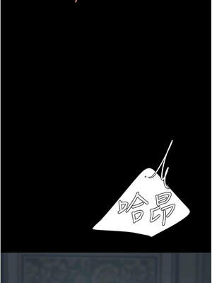 復仇母女丼 118話_118_05_oxht