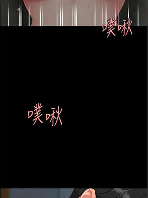 復仇母女丼 118話_118_07_wwti