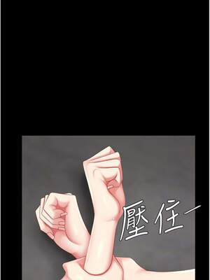 復仇母女丼 118話_118_09_bchl