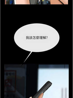 炸裂吧!巨棒 95-96話_95_03_jkqf