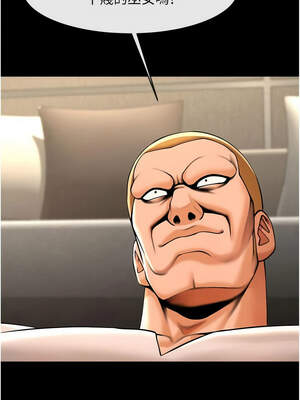 炸裂吧!巨棒 95-96話_95_14_cqda