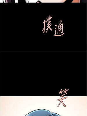 炸裂吧!巨棒 95-96話_95_17_sbpy