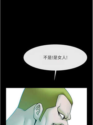 炸裂吧!巨棒 95-96話_96_14_lpgj