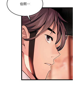 命運：貞潔慾女 54-55話_54_01_boip