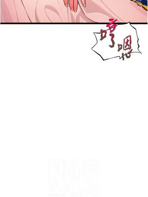 命運：貞潔慾女 54-55話_54_02_aylk