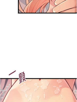 命運：貞潔慾女 54-55話_54_03_bxwk