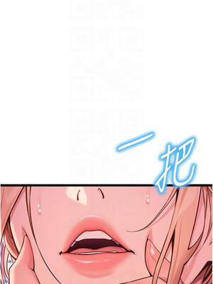 命運：貞潔慾女 54-55話_54_09_kgiv