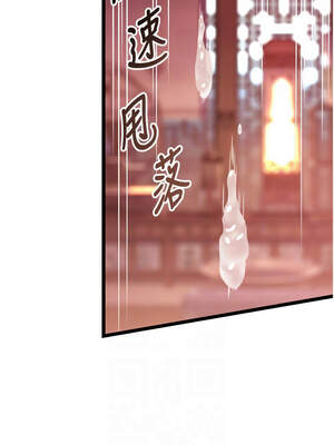 命運：貞潔慾女 54-55話_54_11_lkcv