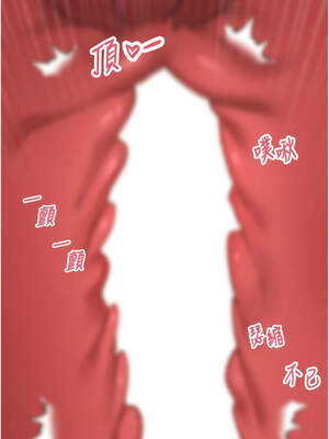 幣轉人生 37-38話_37_03_hukp