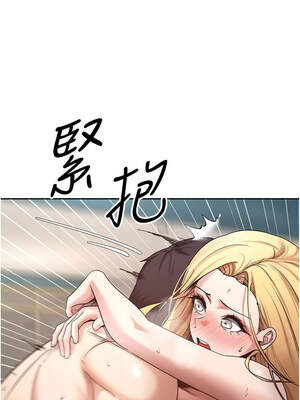 幣轉人生 37-38話_37_10_qftc