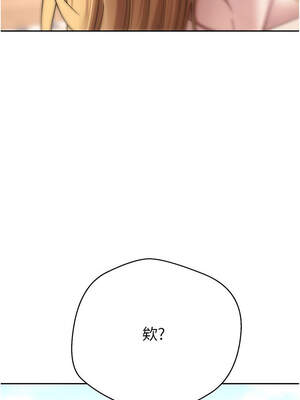 幣轉人生 37-38話_37_16_gwvc