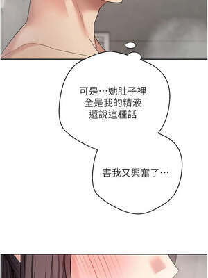 幣轉人生 37-38話_38_13_lyvg