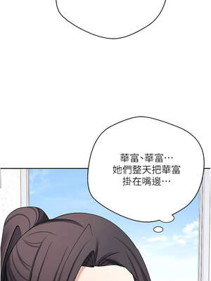 幣轉人生 37-38話_38_14_edjo