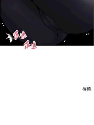 幣轉人生 37-38話_38_15_eeps