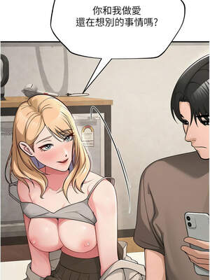 網紅女老師 32話[完結]_32_04_qajf