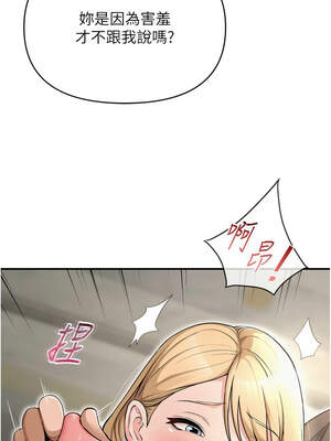 網紅女老師 32話[完結]_32_06_gejb