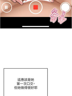 網紅女老師 32話[完結]_32_08_yvox