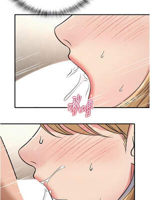 網紅女老師 32話[完結]_32_10_iiqm