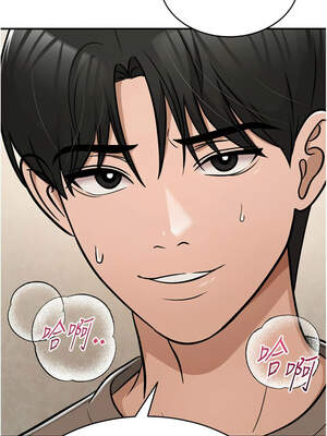 網紅女老師 32話[完結]_32_16_liis