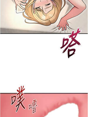 網紅女老師 32話[完結]_32_20_tcok