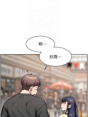 深層潔淨達人 48-49話_48_5_dnqm