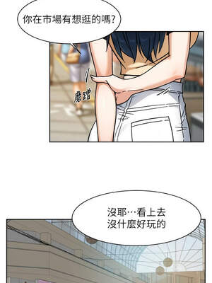 深層潔淨達人 48-49話_48_6_qwlh