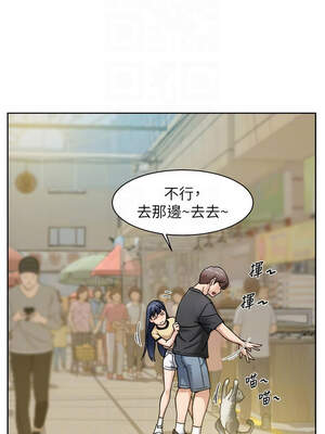 深層潔淨達人 48-49話_48_9_hgxw