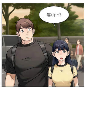 深層潔淨達人 48-49話_49_4_dikf