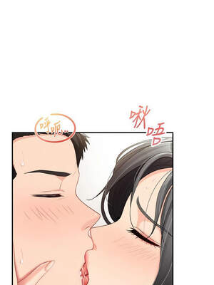 報告女班長：一根突起 18-19話_18_02_pmcy