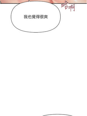 報告女班長：一根突起 18-19話_18_03_gbqd