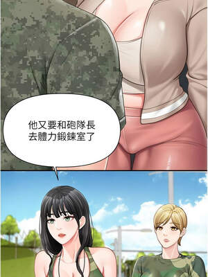 報告女班長：一根突起 18-19話_18_08_ipbi