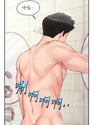 報告女班長：一根突起 18-19話_18_11_qthk