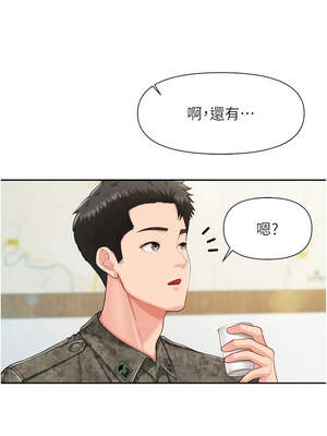 報告女班長：一根突起 18-19話_19_02_ejbf