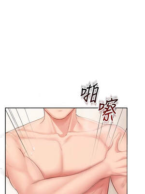 報告女班長：一根突起 18-19話_19_05_djen