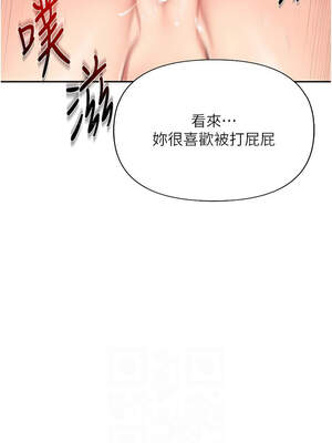 報告女班長：一根突起 18-19話_19_06_gbqq