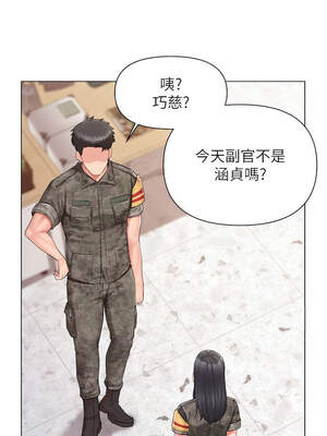 報告女班長：一根突起 18-19話_19_10_khsy