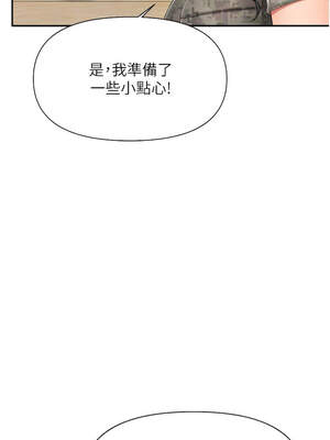 報告女班長：一根突起 18-19話_19_12_yipc