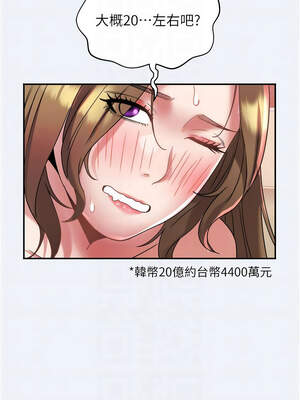 大鳳村婦女會 13-14話_13_05_itfm