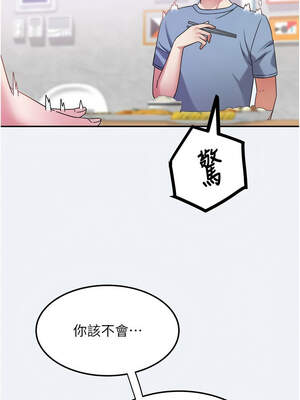 大鳳村婦女會 13-14話_13_12_ogex