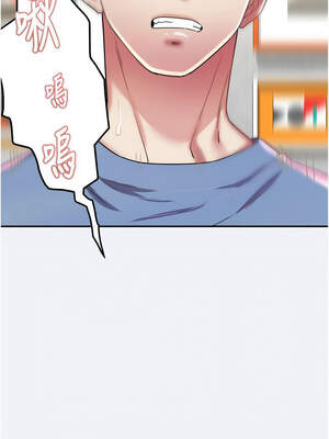 大鳳村婦女會 13-14話_13_13_rtvq