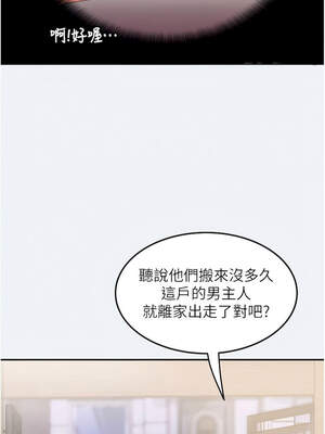 大鳳村婦女會 13-14話_14_02_hfhm