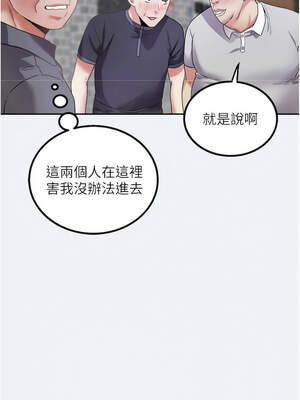 大鳳村婦女會 13-14話_14_04_cfdu