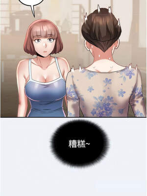 大鳳村婦女會 13-14話_14_07_mxvl