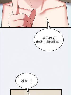 大鳳村婦女會 13-14話_14_08_xvhb