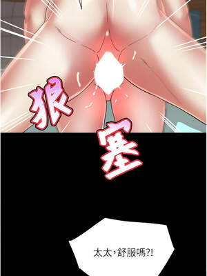 大鳳村婦女會 13-14話_14_10_nssj