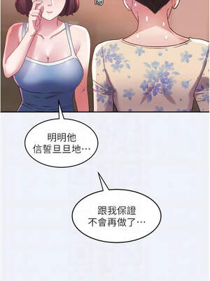 大鳳村婦女會 13-14話_14_11_iqqe