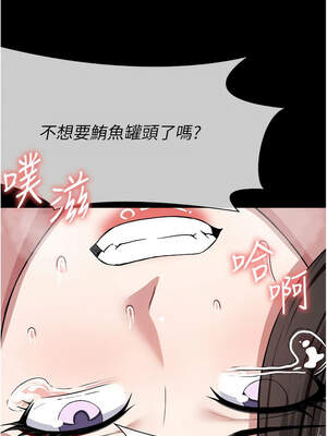 屍變家園：以身相許 9-10話_09_04_hdbn