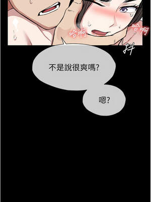 屍變家園：以身相許 9-10話_09_10_yebp