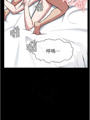 屍變家園：以身相許 9-10話_09_11_vqxj