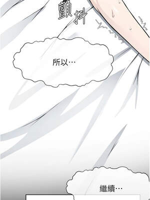 屍變家園：以身相許 9-10話_09_12_jmib